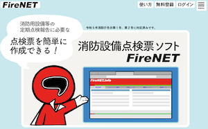 FireNET-info